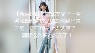 换换口味，去成都工作室找美女干炮