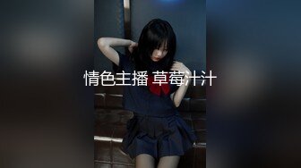 【新片速遞】  白T恤牛仔裤小姐姐这身服饰就是显身材，前凸后翘高挑笔直，换上黑丝骑乘肉棒夹的紧销魂啊大力快速耸动【水印】[1.58G/MP4/31:41]