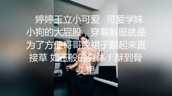 校服比情趣内衣更有乐趣✿青春活力少女『樱可』清纯私拍，清纯唯美的脸蛋，实则内心空虚淫荡不堪，满足一切性幻想