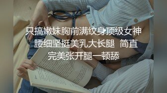 泄密福利 露脸才是王道 小红书 抖音 微博极品网红美女嫩妹【兔牙蛇蛇】不雅自拍合集 人前清纯人后放荡