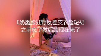 骚女自慰-翘臀-屁眼-健身-女仆-大鸡巴-少女-真实