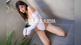 91新晋大神 Follow 校园约炮录下杭州大三管院少女换装女仆，对镜翘臀美腿诱惑