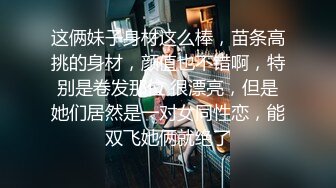 高跟丝袜露脸微SM,小骚逼的情趣性生活三个洞都可以玩