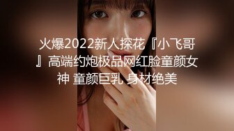 (sex)20231105_04小学妹_2072518055