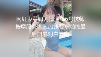 【新片速遞】 商场女厕偷拍漂亮的黑丝美女导购 很警惕门锁不上，就一直拉着