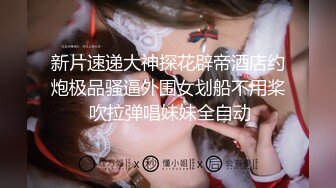 高端泄密流出火爆全网泡良达人金先生❤️约泡聋哑学校巨乳美女老师姜E英后入式干她