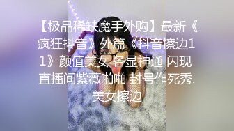 网红OL制服美女被上司强操