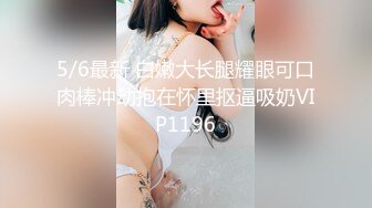 极品身材的气质粉嫩小妹妹来月经了只能给炮友吃屌打奶炮