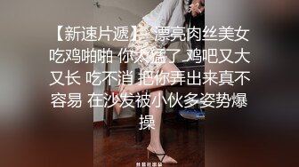 调教“妓女“美少妇-翘臀-体育生-超级-妹妹-大学