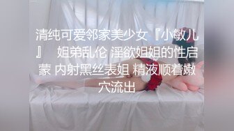 OnlyFans21岁女大学生性奴【kana_channel_1】鞭打强高~电击深喉~虐腹炮机哭惨【87V】 (4)