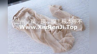 极品爆乳鲜嫩美穴尤物▌苏美奈▌家政女仆的肉体服务 肏到羞耻喷汁 极射中出