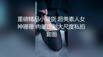 上海炮友情人人妻-对白-极品-大一-按摩-翘臀-娇小