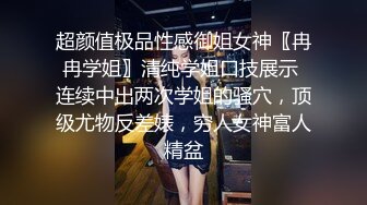  蜡笔老公足浴按摩勾搭女技师，全程拍摄牛仔裤吊带妹子带回房间啪啪，翘屁股摸逼舔屌猛操