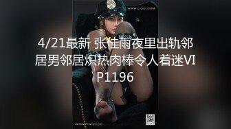 女神推荐！【上海性感车模】车模在酒店全裸诱惑+自慰