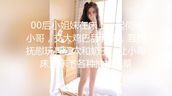 MD0192女优面试员-迈向女优性技考验