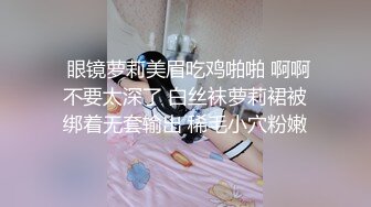 操控骚逼逼