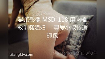  2024-09-30 精东影业JDYG-011潜行暗网之身临其境的抽插