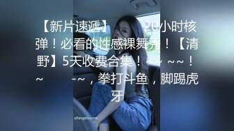 10万粉极品身材颜值巅峰比女人还女人清纯外围T【小奶油】私拍，被金主各种玩肏，嗲声嗲气雌雄难辨直男最爱 (11)