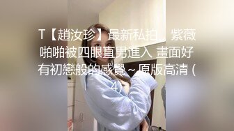 女神的诱惑，自虐情趣大秀，全程露脸颜值高身材好，滴蜡诱惑，肛塞狐狸精