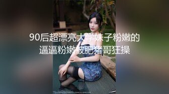 泰国绿帽淫妻「coconut82291822」OF私拍 美乳巨尻极品身材【第二弹】 (3)