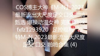 10/4最新 偷拍休息约炮苗条巨乳少妇开房上位骑屌啪啪VIP1196