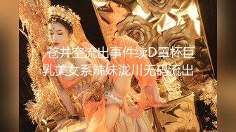 【超顶❤️海角大神】欲求不满的嫂子✨ 野外帐篷里正搞着嫂子 突然来人羞耻死了 无毛粉穴又鲜又嫩