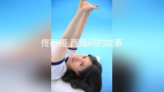 珠宝店女厕全景偷拍 多位极品高跟黑丝美女职员的各种美鲍鱼 (2)