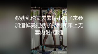 绝对极品！纯欲系天花板美少女！性感红色睡衣，没穿内裤无毛超嫩小穴