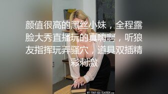 画面虽案主要听声音骚的很