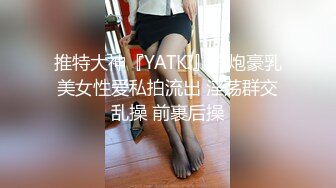 内射极品渔网樱花妹 有特写