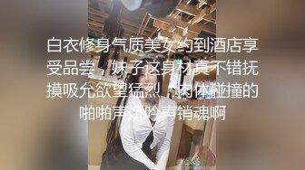 圆滑巨乳极品骚气美眉 床上就是淫荡 干她逼逼