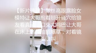 【熟女丶少妇丶阿姨】韵味十足骚女，透视装红色内衣