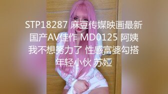 高颜值漂亮美眉吃鸡啪啪 老公快进来吧 啊啊 用力 一身情趣白莎 女上更极品 坚挺的大奶子更具诱惑