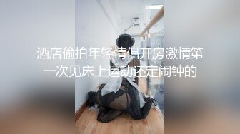 超极品明星颜值女神『littlesula』腰以下全是腿 蜂腰翘臀极品身材极品尤物，翘起小屁屁迎接大肉棒进入 酥到骨头里2 (2)