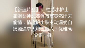 古川伊织 都是夏天的错…同学会跟前男友的不伦之乐