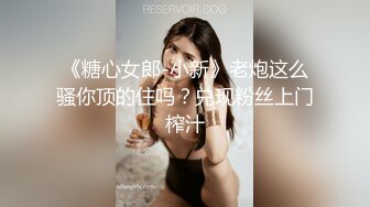 【凯迪拉克】正规足浴店勾搭 女技师个个都很好胸大人美~摸奶~打飞机~蹭逼