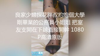 新人！校花刚成年就下海被干~【飘逸幽灵】啪啪狂操！包射~  (6)