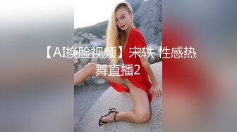 STP32534 性感女白领房产女销售故意勾引让客户的大肉棒慢慢的调教，掀起性感包臀裙直接后入 ，极品反差女神 VIP0600