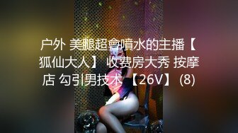 STP29044 顶级尤物！气质女神！双飞激情名场面，顶级美腿白色网袜，一字马张开操穴，漂亮小姐姐非常耐操 VIP0600