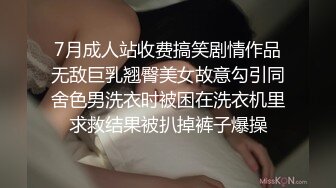 【网曝热门事件群P流出】怀化闷骚少妇高玉群P视频流出 群“熊”满足不了饿狼 完美露脸 对白真实