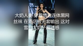 约操女神级大长腿苗条御姐，把她抱起来啪啪抽插