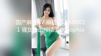 【震撼福利❤️超强✿乱伦】大神婚姻失败各玩各的，于是对做保育员的婶子下手，又把表妹也拉下水，越玩越大胆后期直接调教