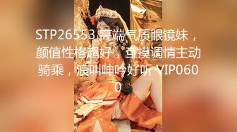 6W粉丝人气T【兮兮】露脸VIP自拍福利，能口能玩能肏多种花样，被特殊癖好老板各种肏 (7)