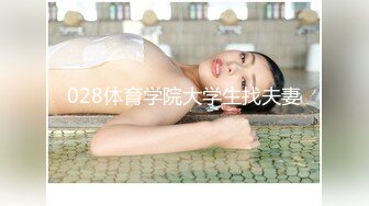 超高颜值乖乖女【偶像级别的长腿萝莉】