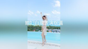 STP26038 【极品??全露无遮】纯爱系美女『伊芙碟 』金属手铐の逃脱失败 全身紧绑 口球の口水收集 全露全无遮