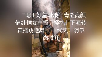 极品网红露出脸 反差女神有钱人的玩物 肛塞开档黑丝蜜尻 高颜值尤物淫值爆表