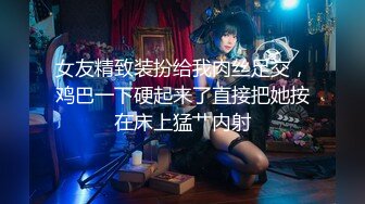 23岁小女友操嗨了