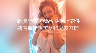 最新童颜巨乳91极品尤物一只小嘤嘤改名▌是桃桃呀 ▌酒店爆艹纹身小桃桃 内射极品女神美鲍