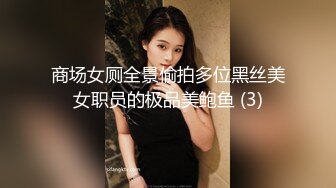 麻豆传媒-初登场系列 狂野女郎 全新女神许书曼