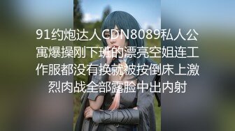 女神级好身材妹子吞吸鸡巴的力道太给力了，肉欲沸腾销魂享受